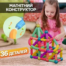Магнітний конструктор дитячий 26 паличок 10 кульок SKY Magnetic Sticks - мініатюра 2