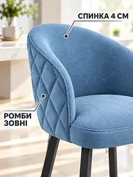 Стілець Страсбург з ромбами Хокер для барної стійки, висота сидіння 77 см, морська хвиля (49676406) - мініатюра 4