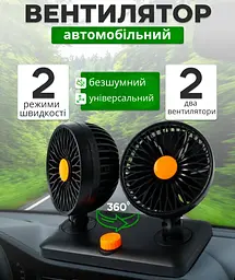 Вентилятор автомобільний 5 дюймів 12V з регулятором швидкості - мініатюра 7
