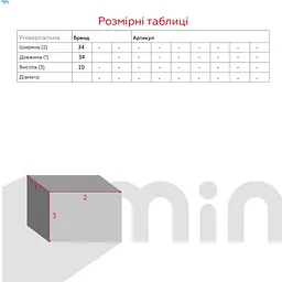 Мяка іграшка Лапка 00066-75 Коричневий shop (2926900214843) - мініатюра 3