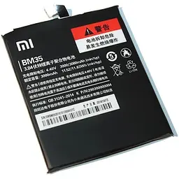 Акумулятор Xiaomi BM35 для Mi4c (3000mAh) - мініатюра 3