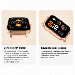 Смарт-годинник Colmi p81 black - мініатюра 5