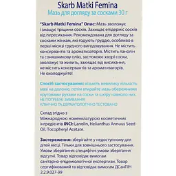 Мазь для сосків Skarb Matki Femina, 30 г - мініатюра 7