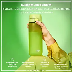 Пляшка для води ION8 750 мл (ЕКО пляшка) BPA Free Green (I8RF750GRE) - мініатюра 3