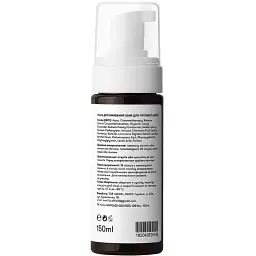 Пінка для вмивання Sane Cherimoya Extract + Panthenol 1% для чутливої шкіри 150 мл - мініатюра 2