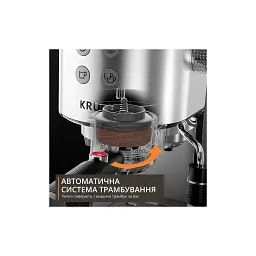 Ріжкова кавоварка еспресо Krups (XP499EE0) - мініатюра 5