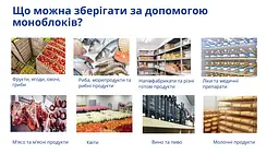 Моноблок холодильний Snaige -15°C до -25°C, 1850W - мініатюра 6