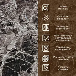 Декоративна ПВх плита 600x600x3 мм Сірий темно-сірий мармур S SW-00001628 - мініатюра 4