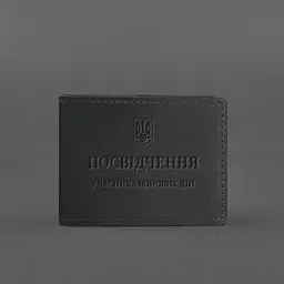 Шкіряна обкладинка для посвідчення учасника бойових дій (УБД) чорна Crazy Horse - мініатюра 5