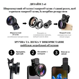 Лінза для телефону 2 в 1 ширококутна і макролінза об'єктив - мініатюра 5