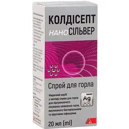 Спрей для горла Alpen Pharma Колдісепт Нано Сільвер 20 мл