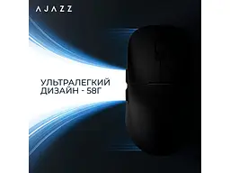Миша Ajazz AJ159PRO Black (AJ159-PRO-B) - мініатюра 11