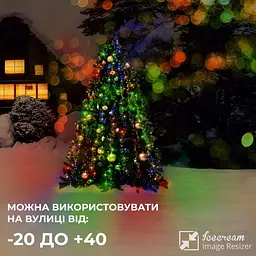 Гірлянда Кінський хвіст на ялинку 200 LED 10 ниток довжина 2 метри, мультиколор - мініатюра 6