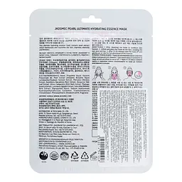 Тканинна маска для обличчя Jkosmec Pearl Ultimate Hydrating Essence Mask, з екстрактом перлів, 25 мл - мініатюра 2