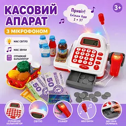 Інтерактивний набір касовий апарат ''Справжній магазин супермаркет'' (7300) - мініатюра 2