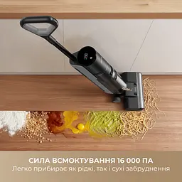 Бездротовий миючий пилосос Dreame G10 PRO - мініатюра 3