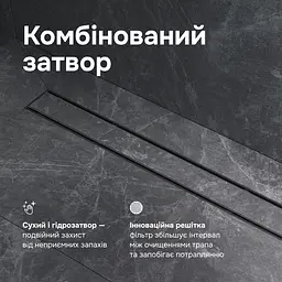 Трап для душу лінійний AM.PM Primeflow Tile 700 мм, універсальний затвор, чорний (W02SC-U11-070-04BM) - мініатюра 5