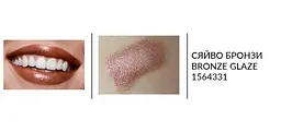Зволожувальна мерехтлива губна помада Avon "Ультра", 78 Сяйво бронзи/Bronze Glaze, 3,6г - мініатюра 3