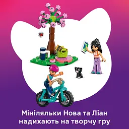 Конструктор LEGO Friends Будиночок для кемпінгу на природі (42682) - мініатюра 10