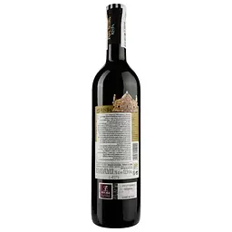 Вино Pata Negra Do Rioja Reserva Tempranillo, 13,5%, 0,75 л (AT3C016) - мініатюра 2