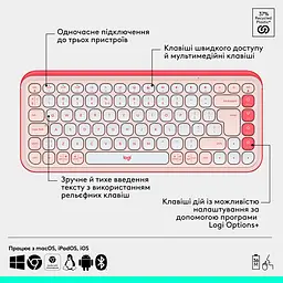 Комплект клавіатура та миша Logitech POP Icon Combo Bluetooth UA Rose [920-013142] [121100] - мініатюра 9