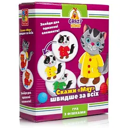 Гра настільна VLADI TOYS Скажи "Мяу! (укр) VT8025-07