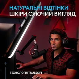 Лампа блогера Logitech Litra Beam TrueSoft Графітовий (946-000020) - мініатюра 2