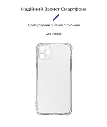 Прозрачный чехол для Apple iPhone 11 Pro с защитой камеры и усиленными бортами, тонкий, силиконовый, бесцветный, ударопрочный, противоударный бампер с закрытой камерой, ArmorStandart (ARM78793) - мініатюра 2