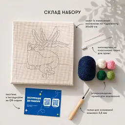 Набір для килимової вишивки «Кіт-бешкетник» - мініатюра 5