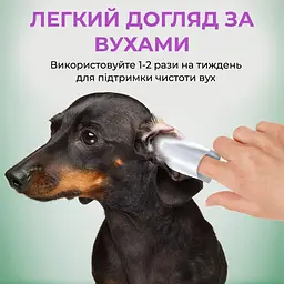 Серветки для собак Vet's Best Ear Relief Finger Wipes для чистки ушей 50 шт vb1030764 - мініатюра 4