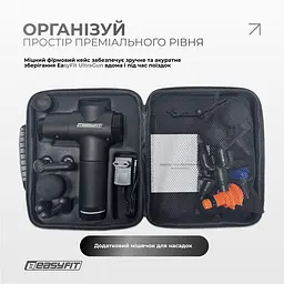 Перкусійний вібромасажер EasyFit UltraGun 13 насадок - мініатюра 6