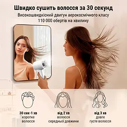 Професійний фен для волосся AIMED Hair Master PRO білий - мініатюра 6