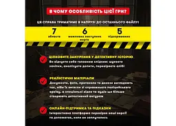 Настільна гра Оrner Полювання на мисливця (укр.) (orner-3486) - мініатюра 4