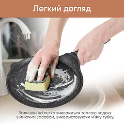 Сковорода для млинців Krauff Grand Chef 24 см (25-45-115) - мініатюра 10