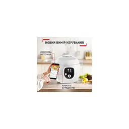Мультиварка Tefal CY851130 - мініатюра 3