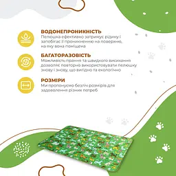 Багаторазова пелюшка для дітей Dogs без антиковзаючого шару, 180х220 см - мініатюра 2