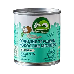 Кокосове Згущене Молоко БЕЗ ЦУКРУ 320г Nature`s Charm