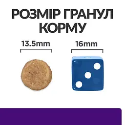 Сухий корм Hill's Prescription Diet u/d для собак догляд за сечовидільною системою 4 кг - мініатюра 4
