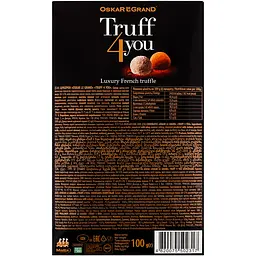 Цукерки Oskar Le Grand Truff 4You 100 г (636513) - мініатюра 2