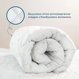 Ковдра NATURE BAMBOO SUMMER LINE, 200x210 см (1-03998_00000) - мініатюра 2
