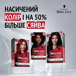 Фарба для волосся Schwarzkopf Brillance відтінок 924 шоколадний кутюр 142.5 мл - мініатюра 9