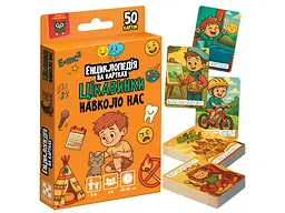 Гра настільна Енциклопедія на картках Цікавинки навколо нас Vladi Toys VT6002-02 Різнокольоровий shop (4820234768226)