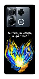 Чохол Demsky У боротьбі для Infinix Note 40 Pro 4G