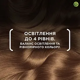 Фарба для темного волосся Garnier Color Sensation HL3 освітлювальна мигдалевий блонд 60 мл 40 мл 12 мл - мініатюра 6