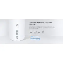 Система WiFi-Mesh TP-Link Deco X10 4G/LTE AX1500 3xGE LAN/WAN 1 модуль - мініатюра 9