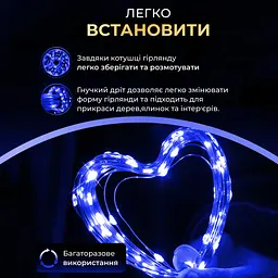 Гірлянда Роса нитка 500 LED довжина 50 м з пультом від мережі зелена, синій GarlandoPro 500L50MGBL - мініатюра 25
