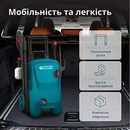 Мийка високого тиску Konner&Sohnen KS PW145V - мініатюра 6