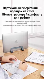 Вертикальная подставка для ноутбуков UGREEN LP258 для толщины 12–26 мм с двумя пазами для диагонали до 15,6″ с независимой регулировкой ширины пазов с настройкой без инструментов с силиконовыми накладками против скольжения и царапин с открытой конструкцией для отвода тепла с пазами для упорядочивания кабелей также для планшетов телефонов и книг космический серый с чёрными вставками (60643) - миниатюра 11