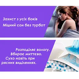 Прокладки гігієнічні Freemore ультратонкі подовжені нічні 430 мм 4 шт. (3611563) - мініатюра 6