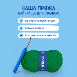 Набір для в'язання гачком «Динозавр» - мініатюра 6